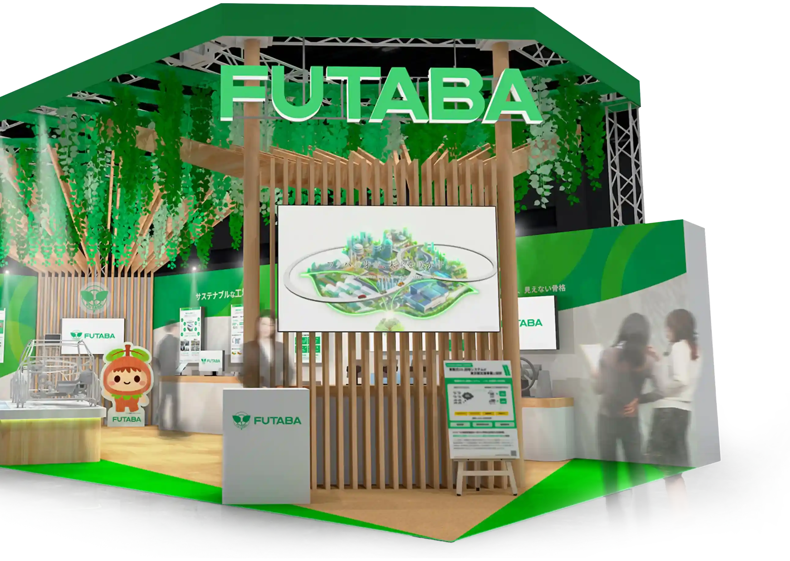 フタバ産業の展示スペースイメージ図